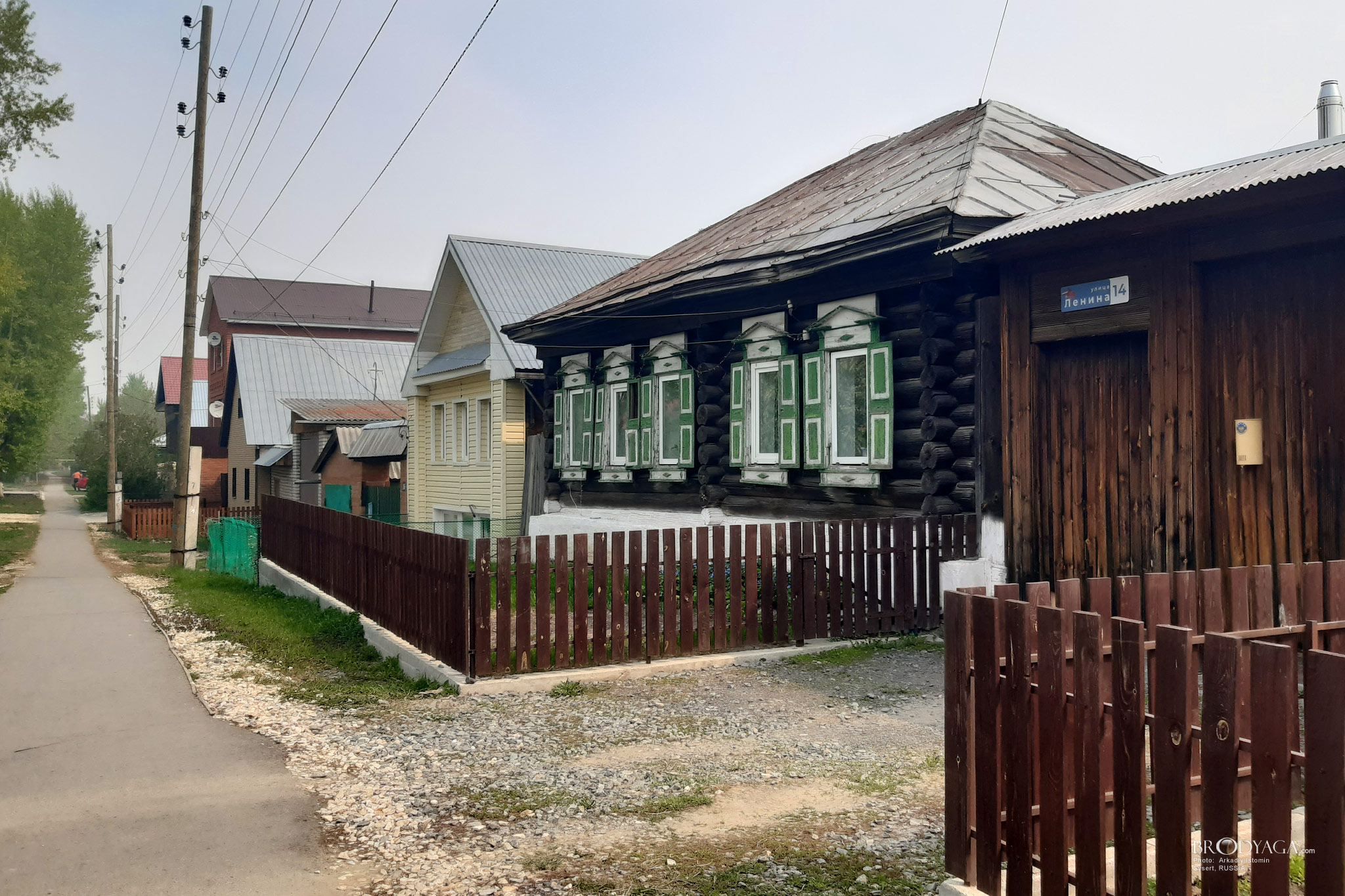 Ленина 14, Сысерть (Sysert)